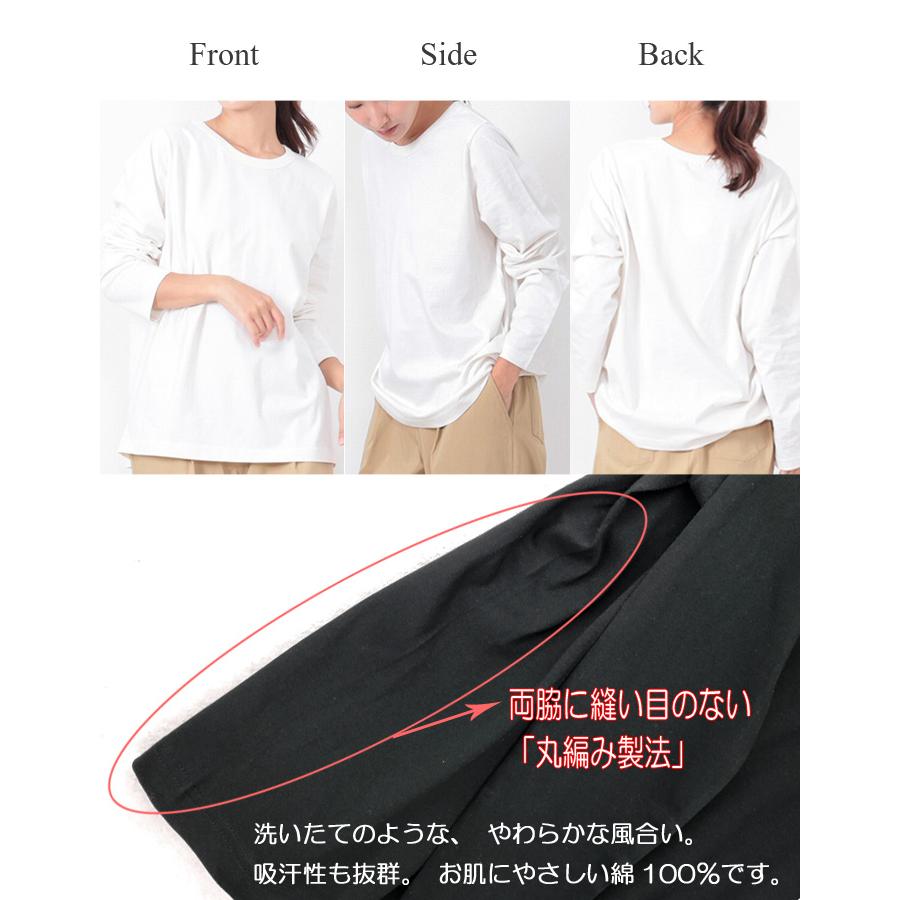 カットソー(長袖/七分) 77circa/embroidery long sleeve tee tシャツ 七分袖 7分袖 メンズ vネック uネック 無地 カットソー