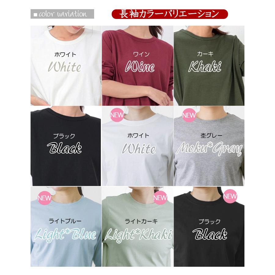 Tシャツ(長袖/七分) melt the lady round cut body 新色登場☆ 七分袖 ☆ 長袖 綿100% 丸首 カットソー 丸編仕立て T