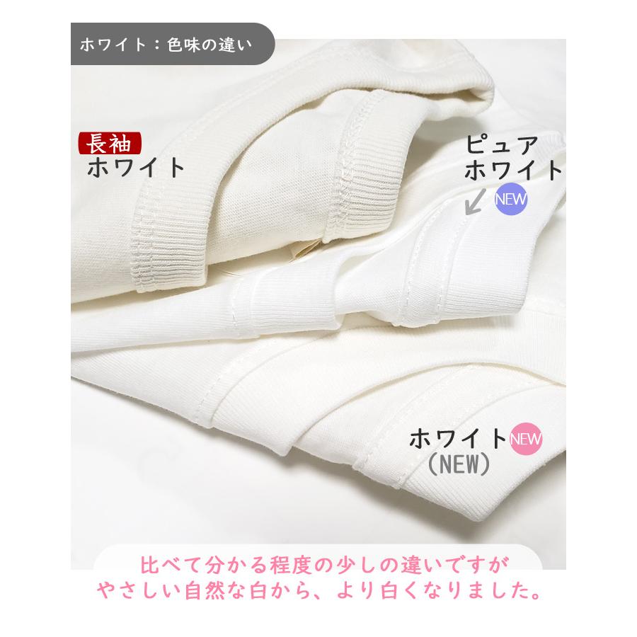夏の新色登場！☆ 七分袖 ☆ 長袖 綿100% 丸首 カットソー 丸編仕立て