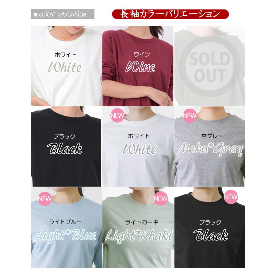 新色登場☆ 七分袖 ☆ 長袖 綿100% 丸首 カットソー 丸編仕立て T