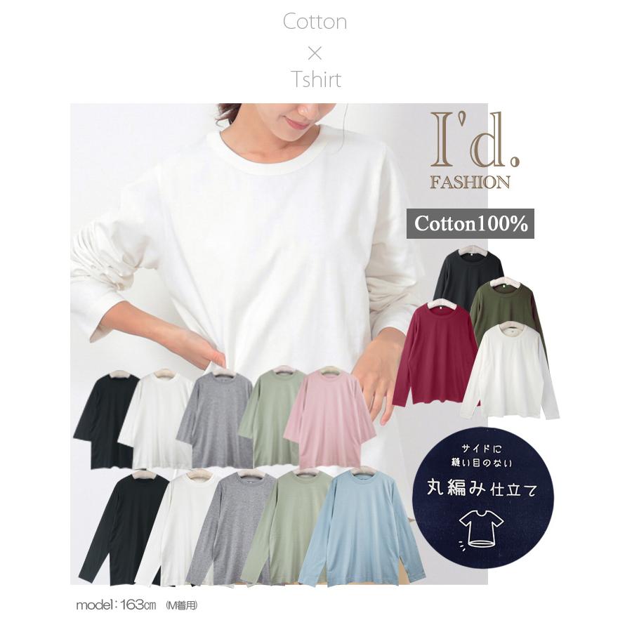 カットソー(長袖/七分) skipper round cut rib tops willfully 18_LOUISERIBLONGSLEEVECROP_BLA