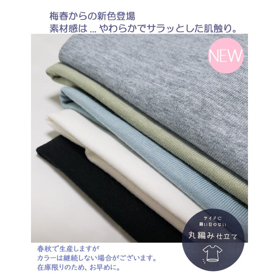 新色登場☆ 七分袖 ☆ 長袖 綿100% 丸首 カットソー 丸編仕立て T