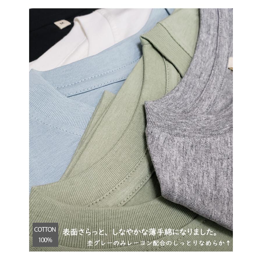 新色登場☆ 七分袖 ☆ 長袖 綿100% 丸首 カットソー 丸編仕立て T