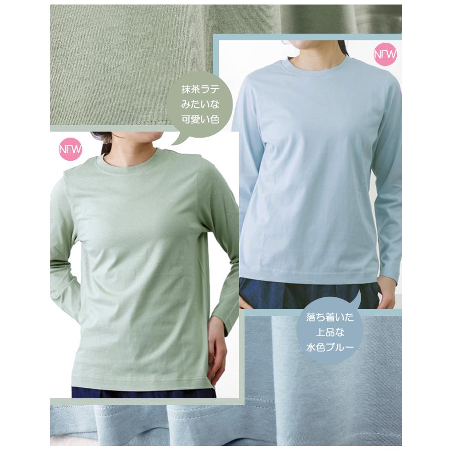 カットソー(長袖/七分) 77circa/embroidery long sleeve tee tシャツ 七分袖 7分袖 メンズ vネック uネック 無地 カットソー