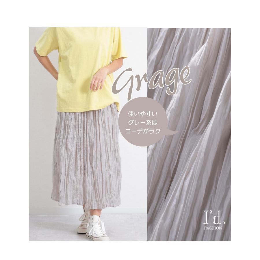 送料無料】クリンクル コットンボイル フレアースカート ロング丈
