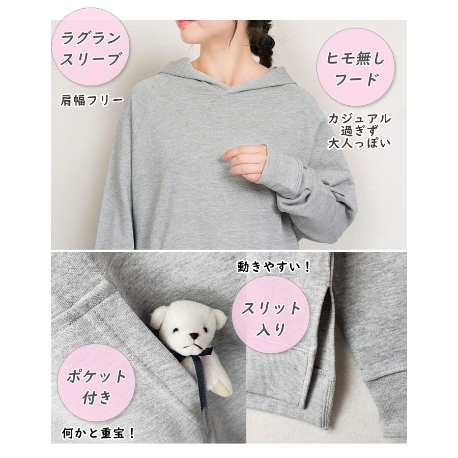 身幅ゆったり 裏パイル チュニック パーカー 長袖 ポケット付き フード