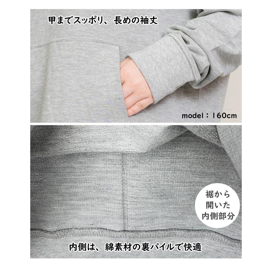 身幅ゆったり 裏パイル チュニック パーカー 長袖 ポケット付き フード