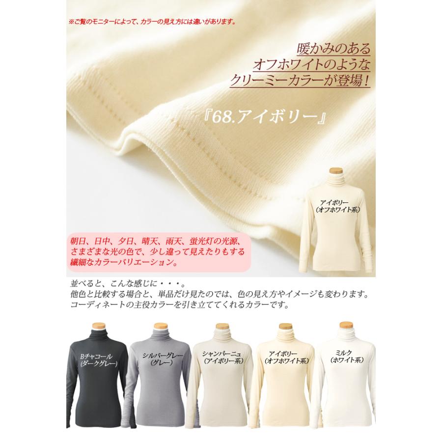 新色 天使の綿シフォン 綿100% ハイネック 長袖 2重袖 新色 天使の綿シフォン 綿100% ハイネック 長袖 2重袖
