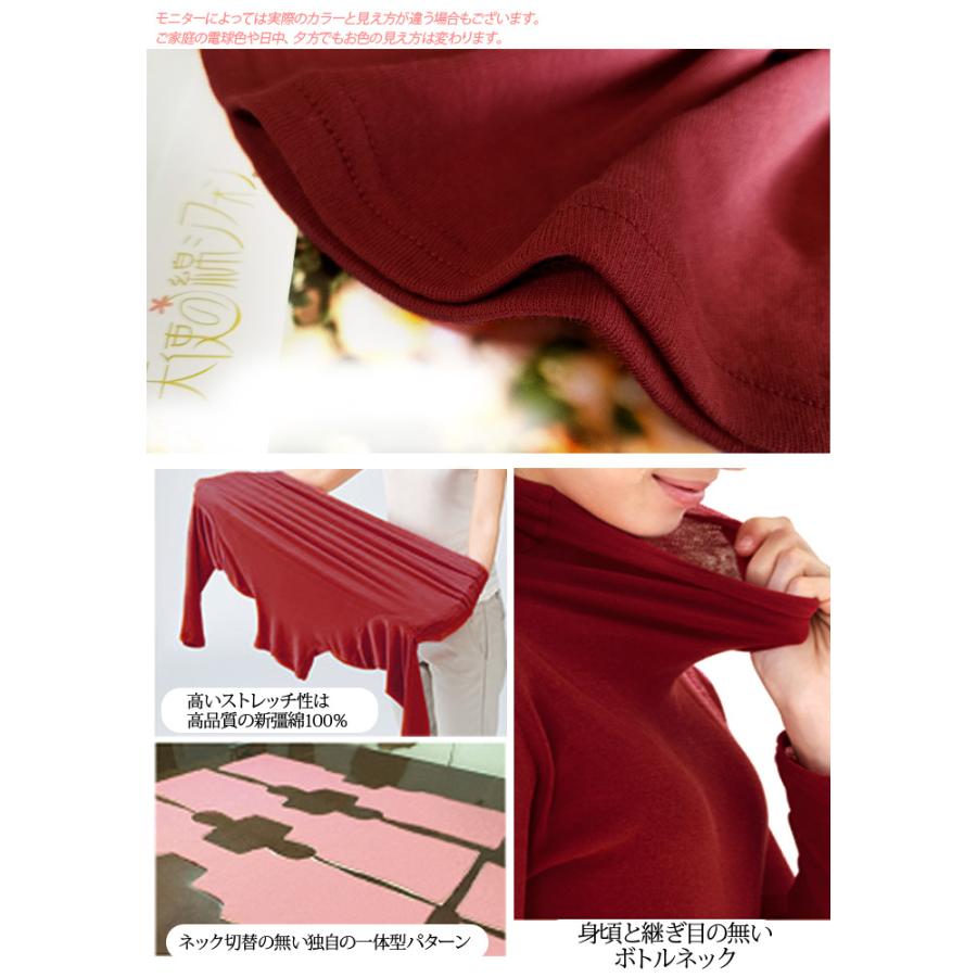 即納】天使の綿シフォン 綿100% ハイネック 長袖 2重袖 カットソー