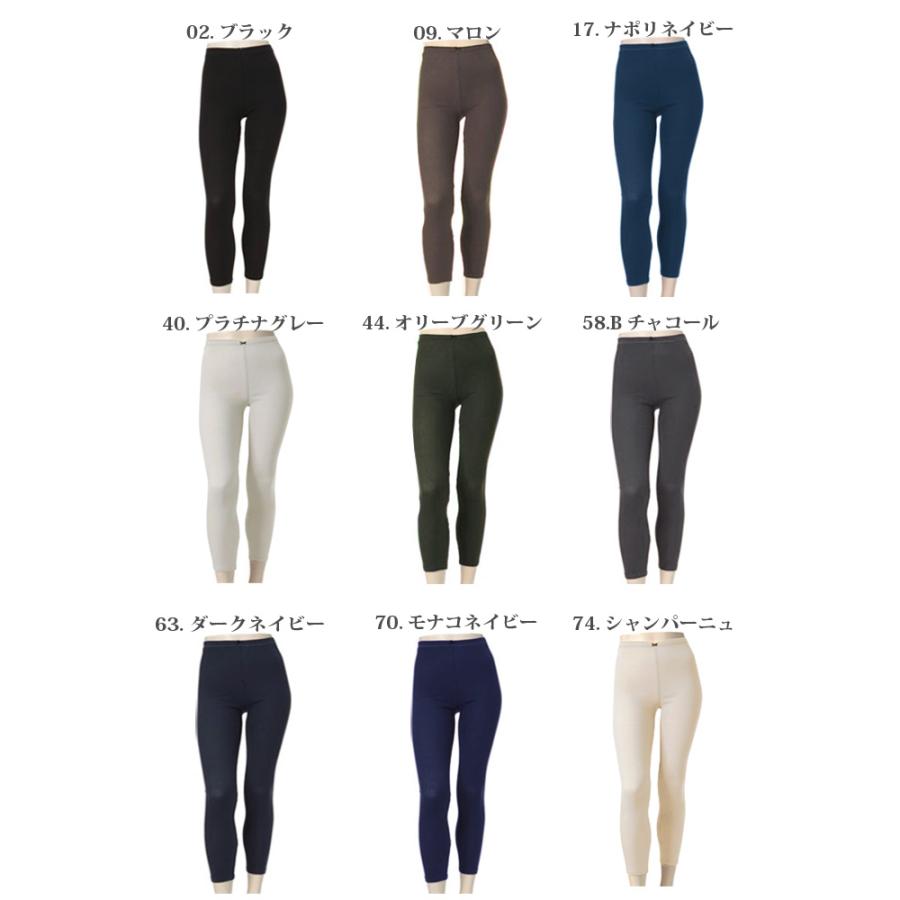 2026年 新色登場 天使の綿シフォン 10分丈 レギンス 新色 綿100