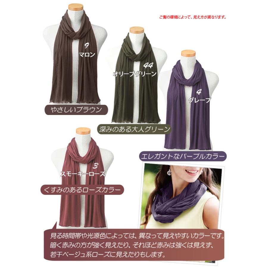 2025年 秋冬 全25色 やわらか ストール 綿100％ 大判 無地 天使の綿