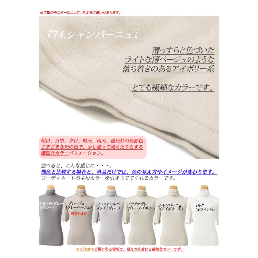 即納】 天使の綿シフォン ハイネック 五分袖 半袖 Tシャツ 新色 即納】 天使の綿シフォン ハイネック 五分袖 半袖 Tシャツ 新色