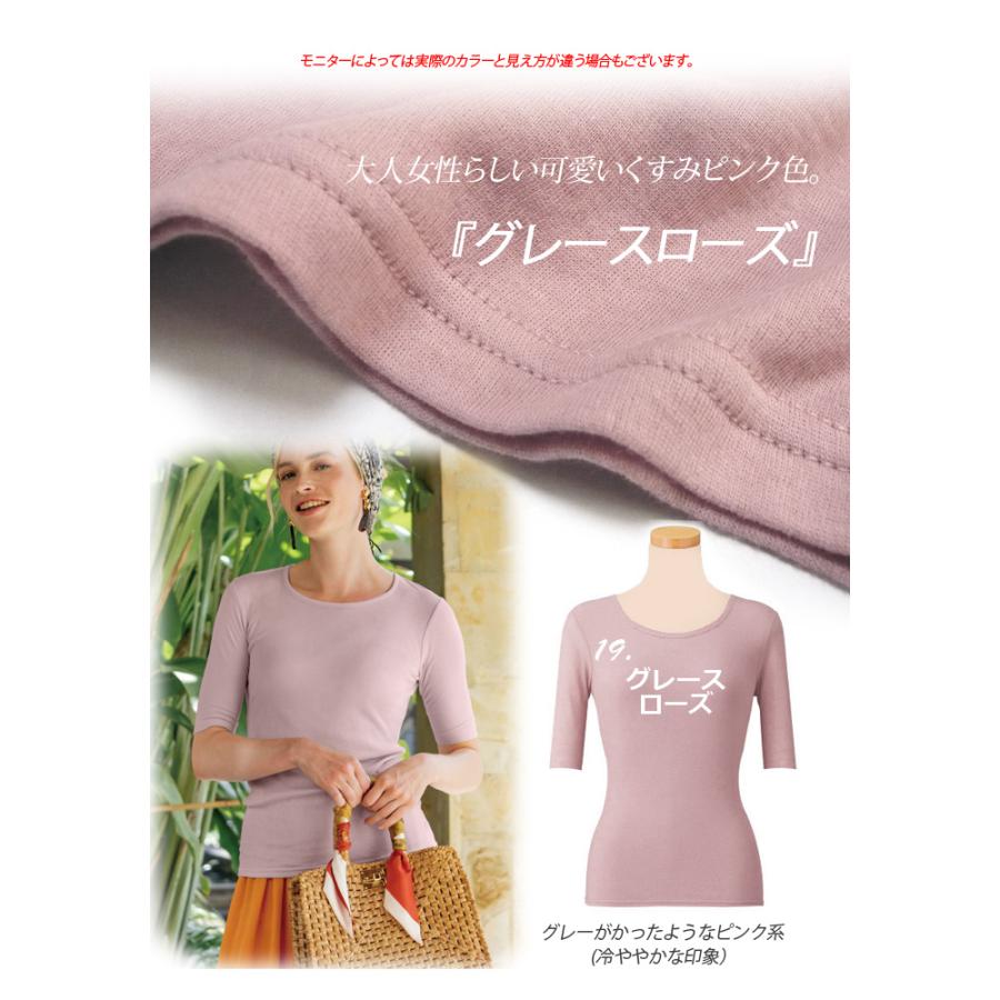 綿100% 天使の綿シフォン 丸首 五分袖 半袖 Tシャツ カットソー