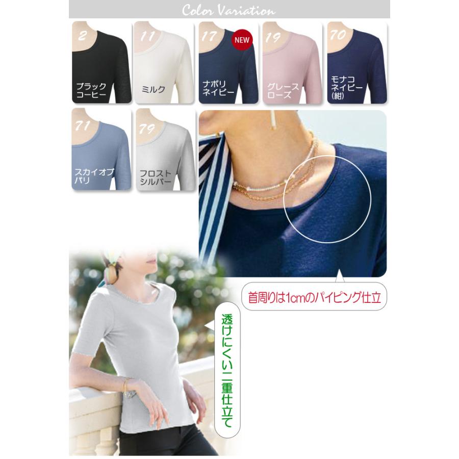 綿100% 天使の綿シフォン 丸首 五分袖 半袖 Tシャツ カットソー