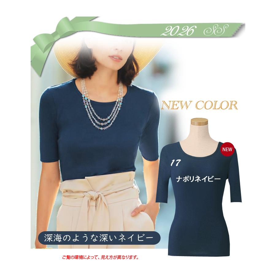 綿100% 天使の綿シフォン 丸首 五分袖 半袖 Tシャツ カットソー