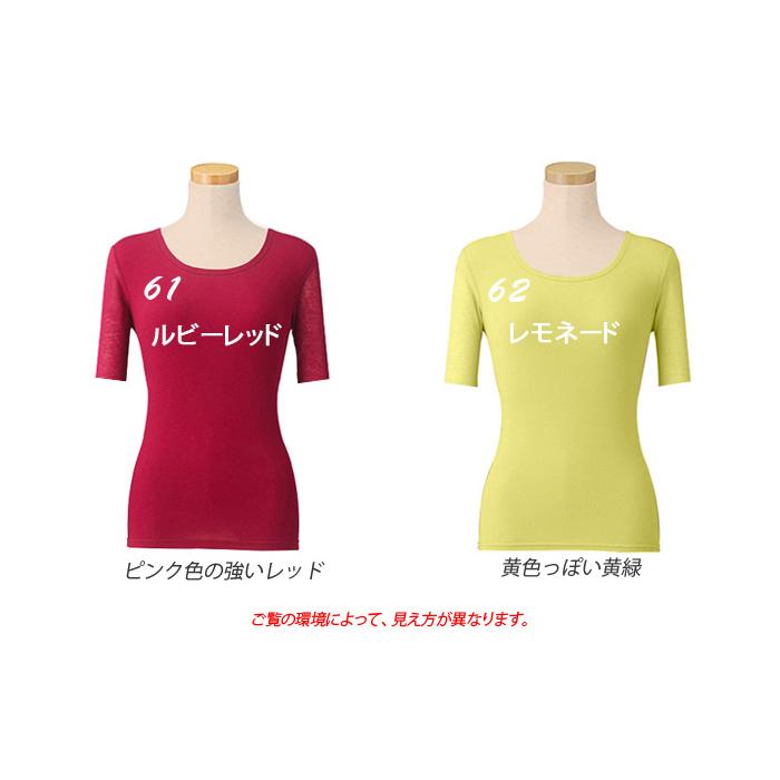 新色 綿100% 天使の綿シフォン 丸首 五分袖 半袖 Tシャツ カットソー ラウンドネック ダブルガーゼ フライス編み コットン レディース 秋冬 春夏 9912｜id-id｜24