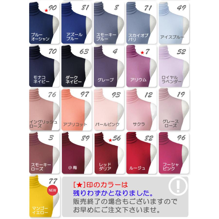 全41色】天使の綿シフォン ハイネック ノースリーブ タンク 全41色】天使の綿シフォン ハイネック ノースリーブ タンク