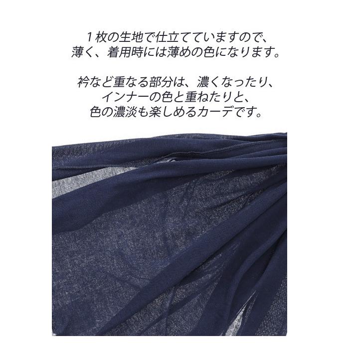 21年 春夏 新色 綿100 天使の綿シフォン トッパー カーディガン 長袖 薄手 ロング丈 レディース 無地 紫外線対策 Uvカット 秋冬 アイド 9923 9923 アイド 通販 Yahoo ショッピング