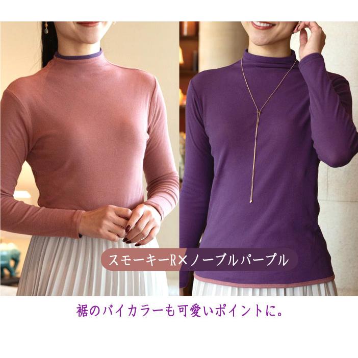 新色 全13色 リバーシブル 綿100% ボトルネック 長袖 カットソー【2重