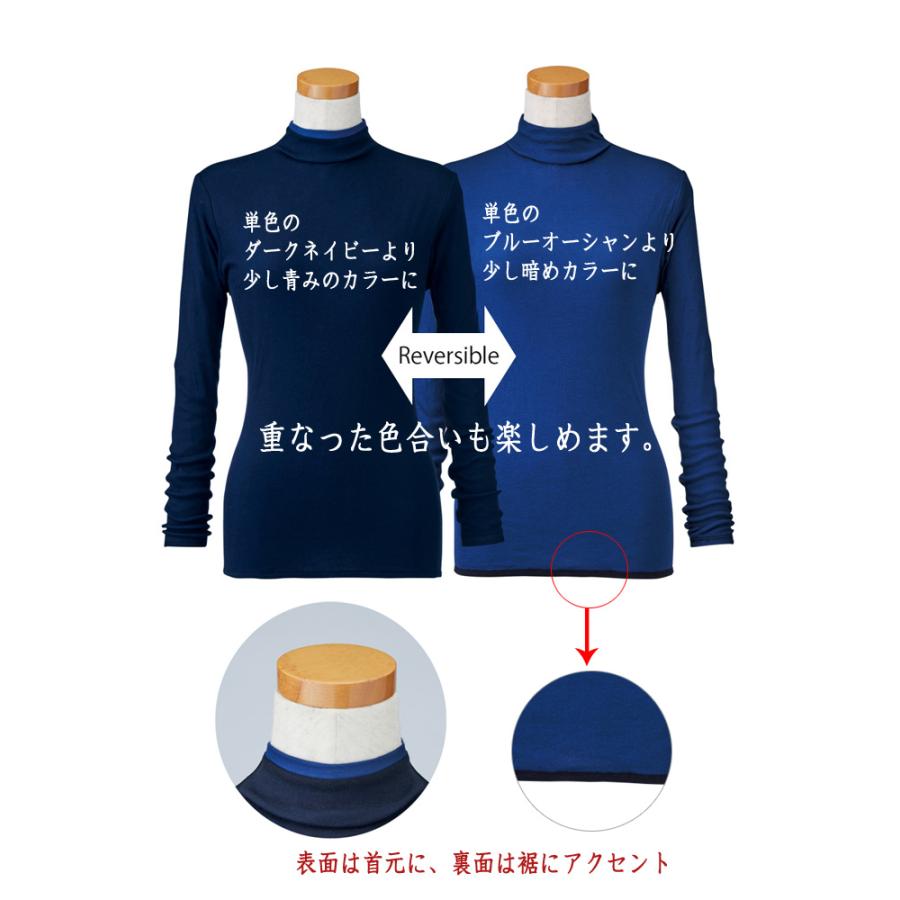 新色 全8色 リバーシブル 綿100% ボトルネック 長袖 カットソー【2重袖