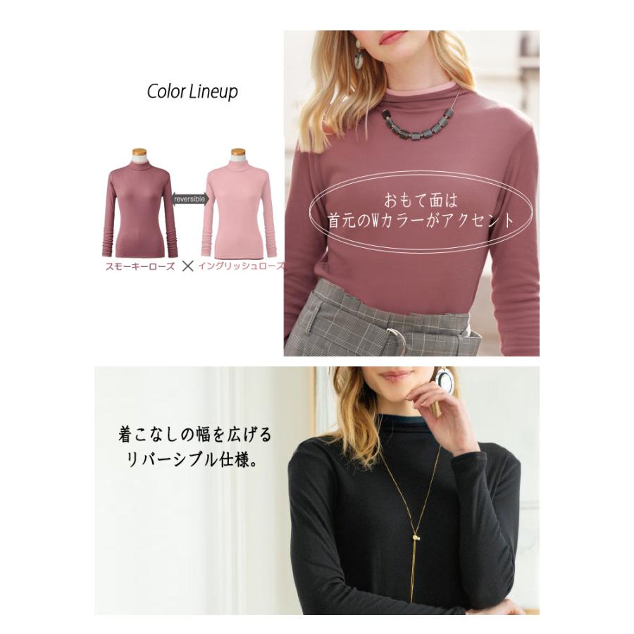 新色 全8色 リバーシブル 綿100% ボトルネック 長袖 カットソー【2重袖