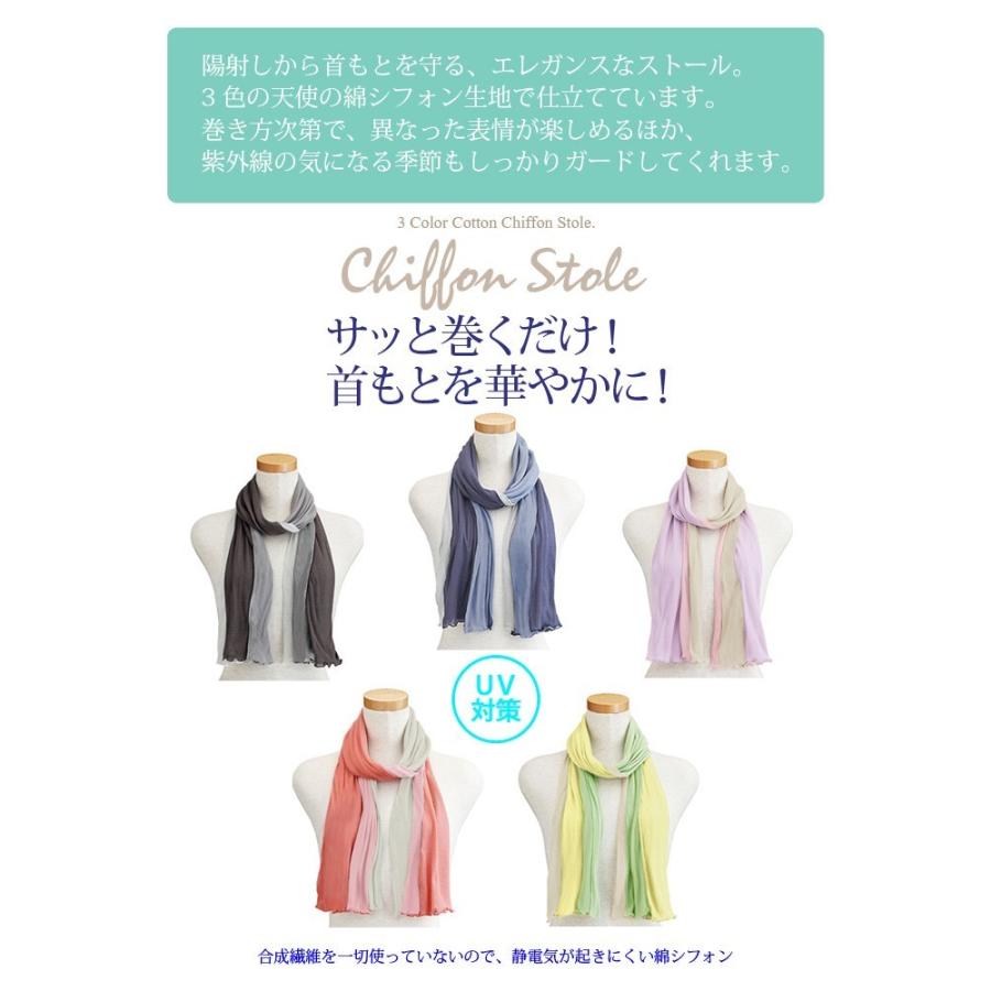 キャピタル　天使のデザイン ストール キャピタル 天使のデザイン ストール