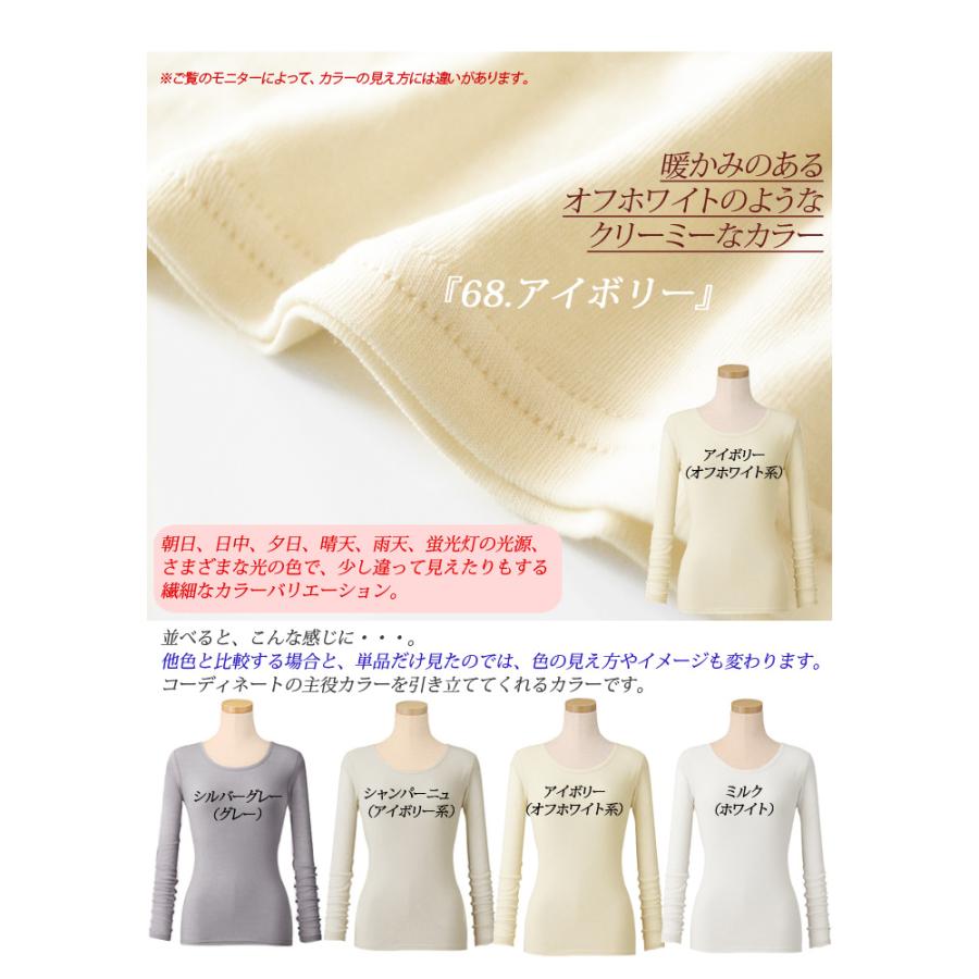 2025秋冬 限定生産 天使の綿シフォン 綿100％ 丸首 長袖 2重袖