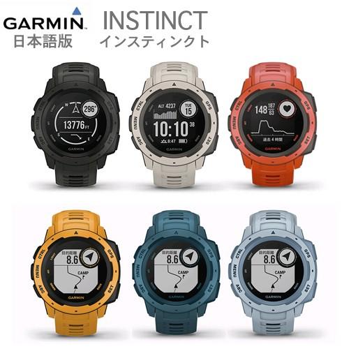 new garmin