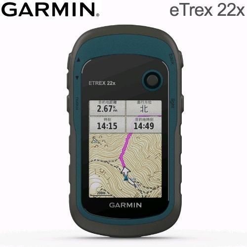 ガーミン GARMIN eTrex 22x 日本語版 日本詳細地形図2500/25000搭載済｜ida-online