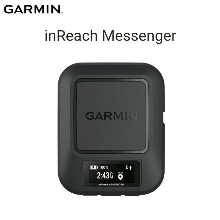ガーミン インリーチ メッセンジャー inReach Messenger(日本語 正規品) 双方向テキストメッセージング リバース充電 GPS