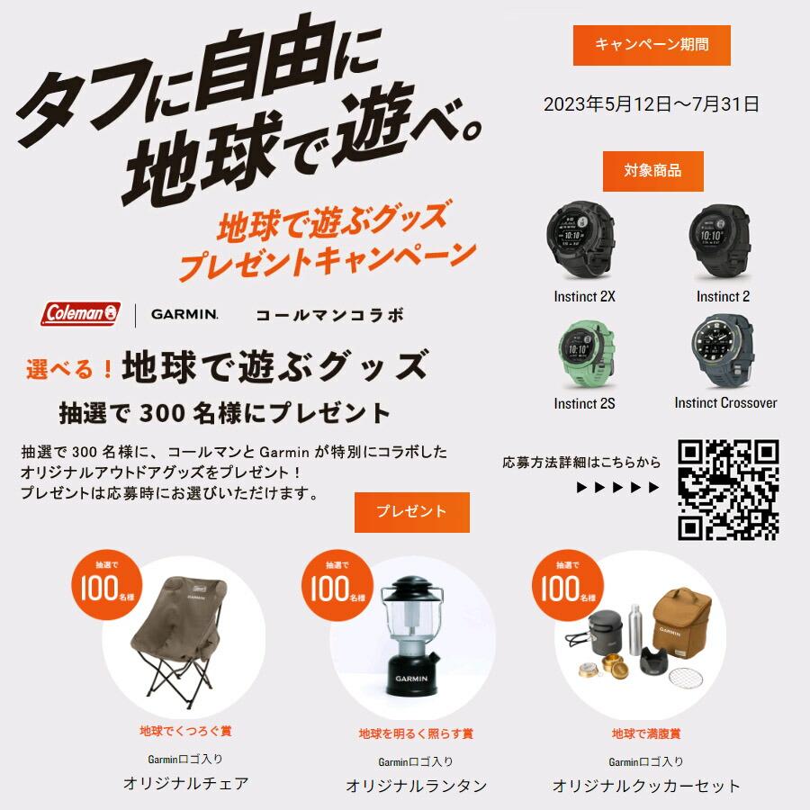 おまけ付】ガーミン Instinct 2X Dual GARMIN インスティンクト 010-02805-22 2X Power ソーラー充電対応 米国防総省MIL規格MIL-STD-810G準拠 Graphite 正規品1年保証 アウトドア精密機器 カシオ プロトレック キャンパーライン PRG-30-2JF 国内正規品 #PRG-30-2JF CASIO