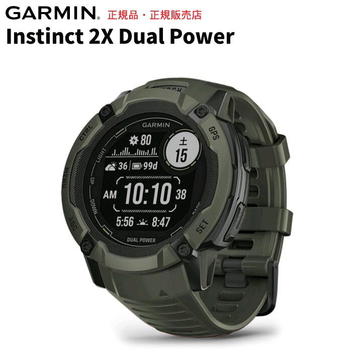 GARMIN（ガーミン） Instinct 2X Dual Power Moss インスティンクト 2X