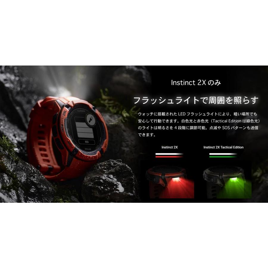 液晶保護フィルム付 ガーミン Instinct 2X Dual Power Moss インスティンクト 2X 正規品1年保証 ソーラー充電 米国防総省MIL規格 010-02805-52 GARMIN｜ida-online｜09