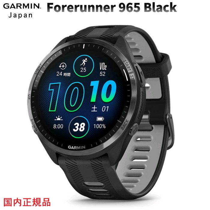 Forerunner ガーミン GARMIN 965 Black 日本語版 フォアランナー Forerunner ガーミン GARMIN 965 Black 日本語版 フォアランナー