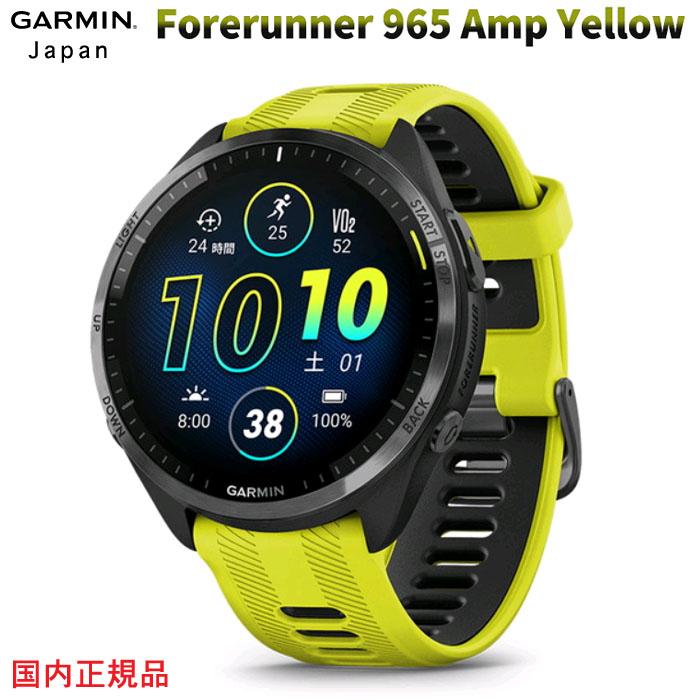 Forerunner ガーミン GARMIN 965 Amp Yellow 日本語版 フォア Forerunner ガーミン GARMIN 965 Amp Yellow 日本語版 フォア