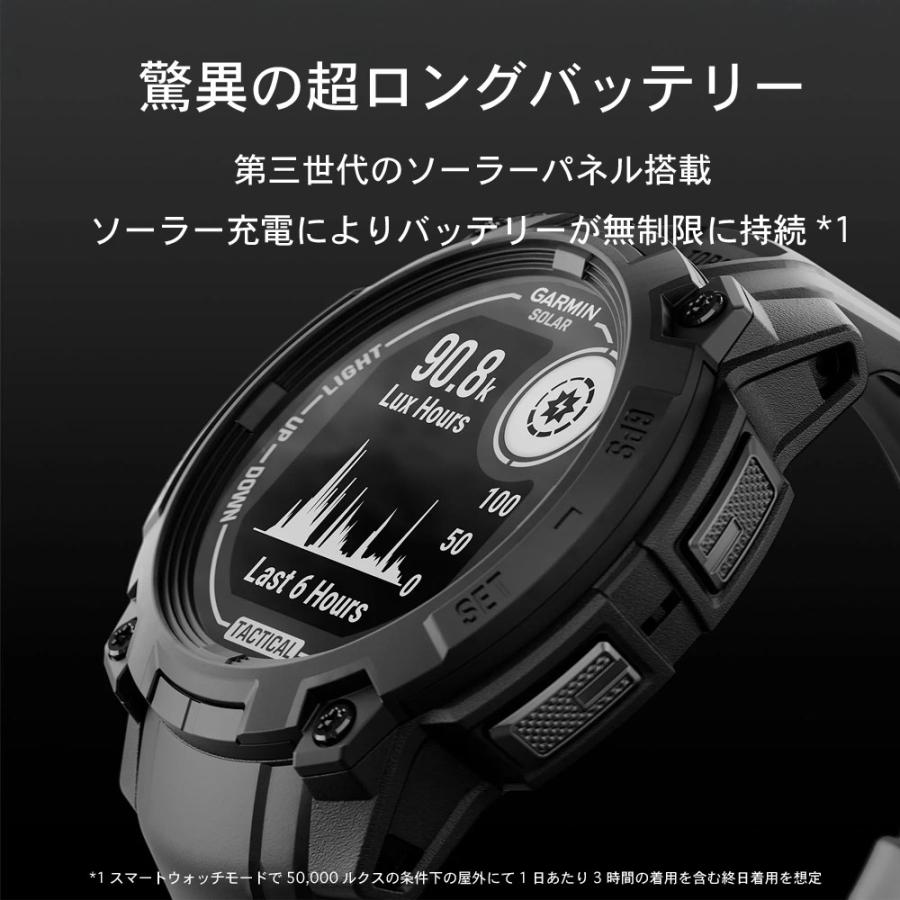 ガーミン Instinct 3 Dual Power Tactical 50mm Black インスティンクト 3 デュアルパワー タクティカル タフネスアウトドア ソーラー充電 010-02935-80 GARMINの画像