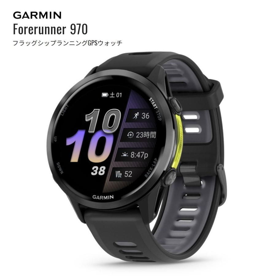 Forerunner ガーミン GARMIN Forerunner970 Black フォアランナー970 