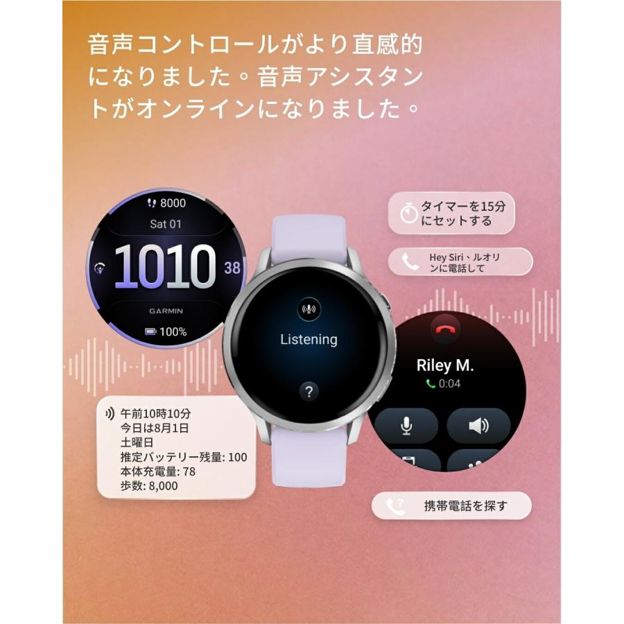 ガーミン Venu 4 GARMIN 41mm 45mm ヴェニュー フォー ベニュー フィットネス GPS ライフログ スマート ウォッチ メーカー1年保証 IDAの画像
