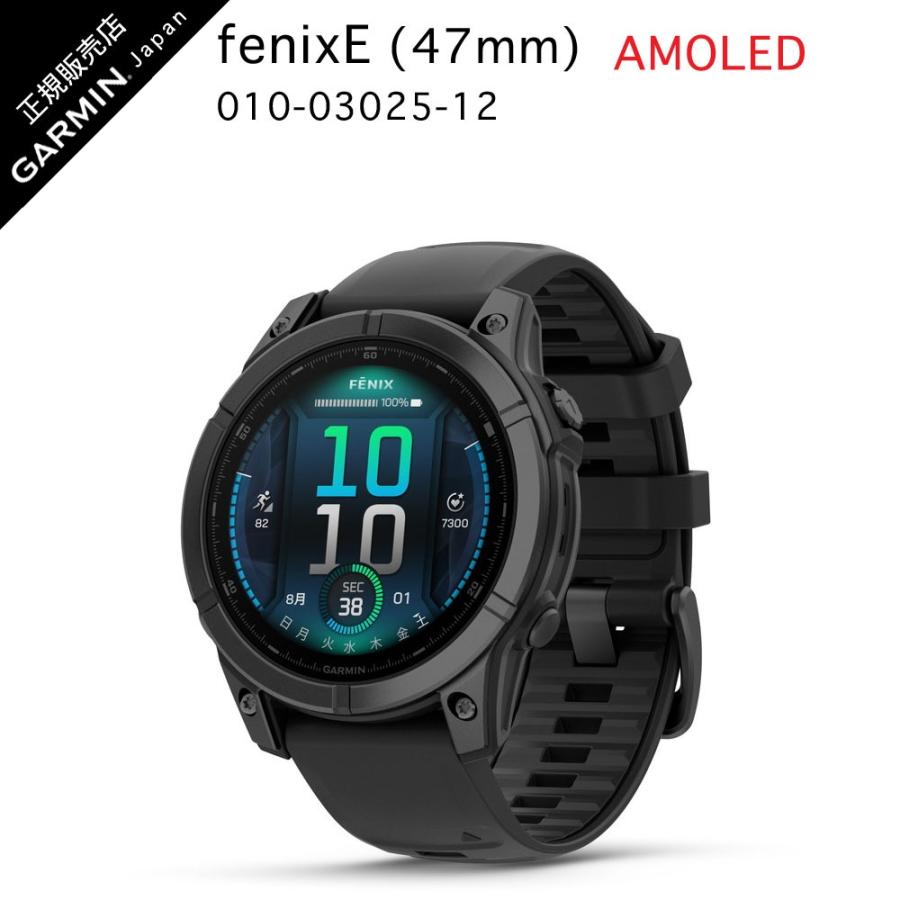 fenix（GARMIN） ガーミン fenix E 47mm Slate Gray Steel / Black 010