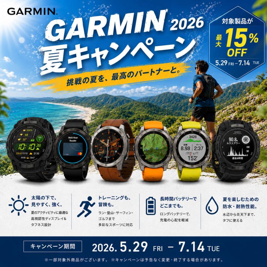 ガーミン Instinct Crossover AMOLED Sunburst / Cocoa インスティンクト クロスオーバー アモレッド サンバースト ココア 010-03398-31 GARMIN_1