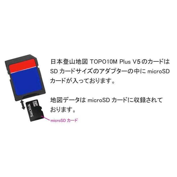 日本登山地形図 Topo10m Plus V6 Microsd Sdカード Garmin ガーミン 010 119 00 Ida Online 通販 Yahoo ショッピング