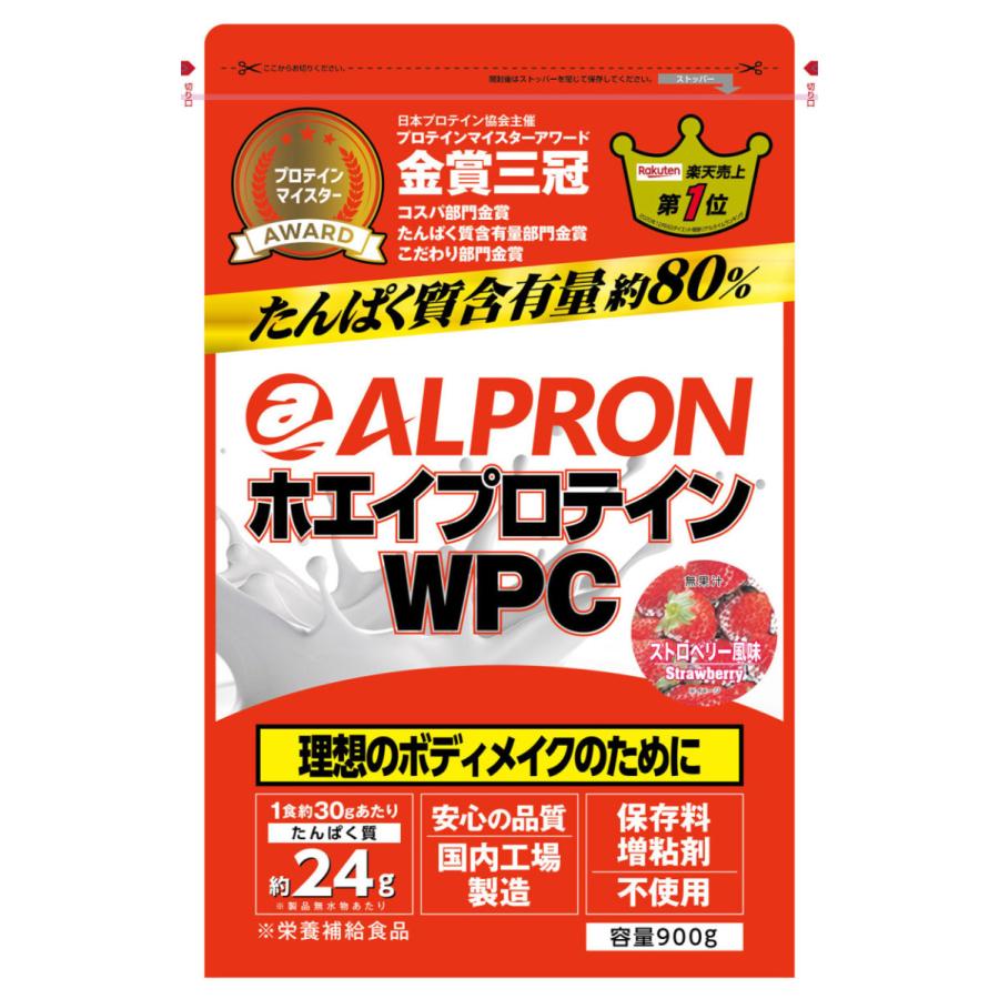ALPRON ホエイプロテイン WPC【ストロベリー風味 900g】プロテイン アミノ酸 アルプロン｜ida-online