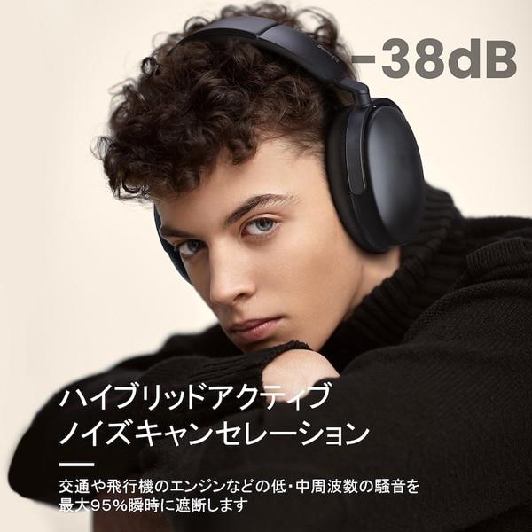 SuperEQ ワイヤレスヘッドホン A200 Bluetooth5.4 100時間バッテリー