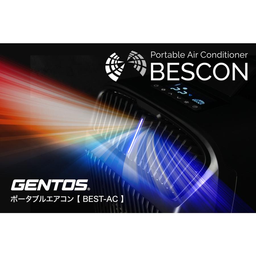 ポータブルエアコン BEST-AC BESCON ジェントス GENTOS AC電源