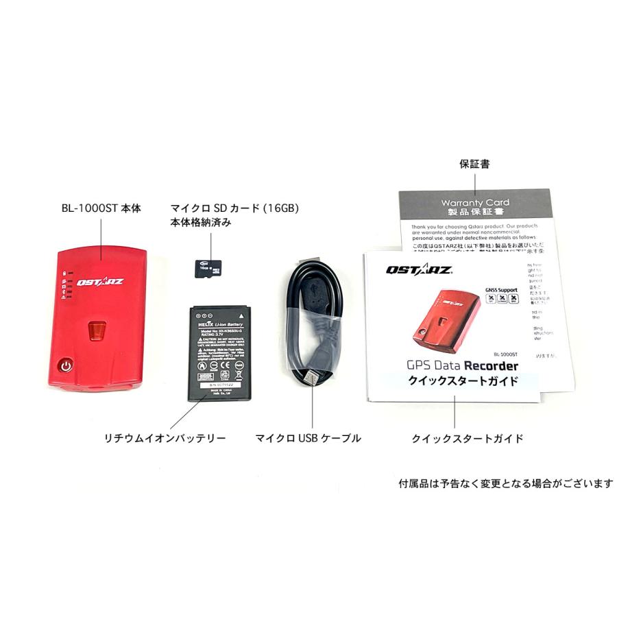 QSTARZ Travel Recorder GPS ロガー BL-1000ST BL-1000ST GNSSデータロガー Bluetooth対応 QSTARZ 正規品 GPS ロガー