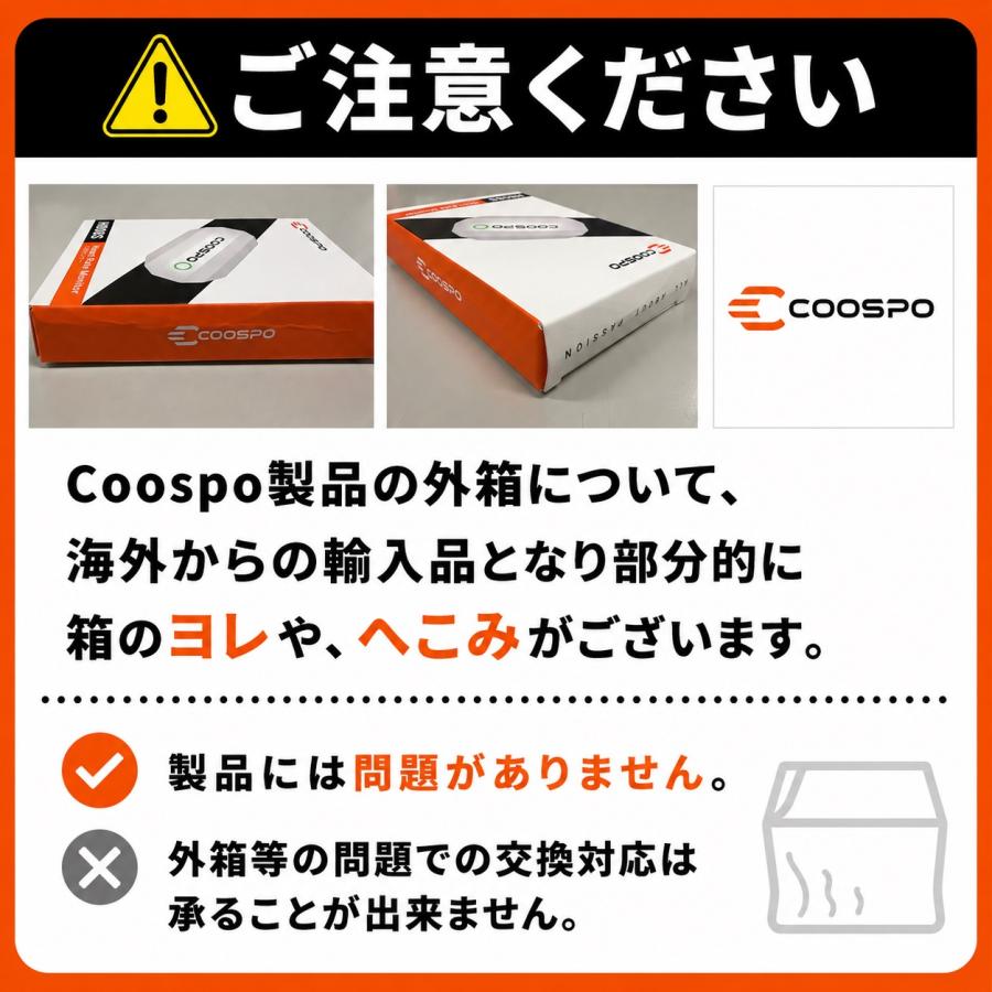 COOSPO BC26 GPS サイクルコンピューター クースポ バイク
