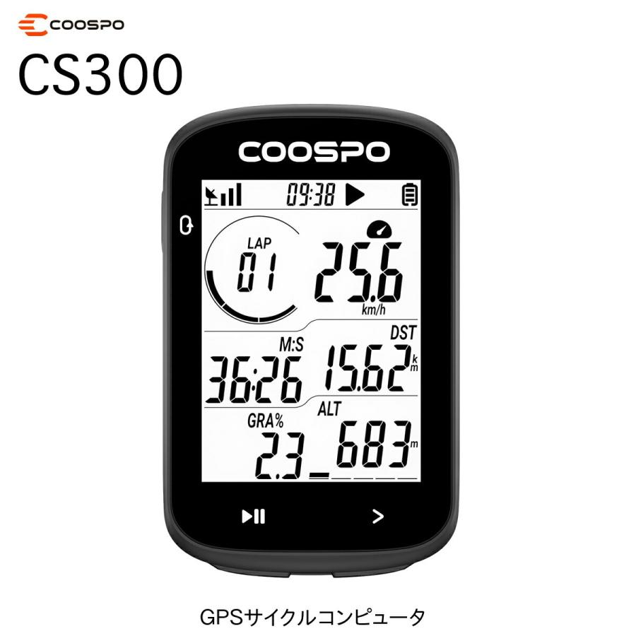COOSPO CS300 日本語対応 GPS サイクルコンピューター クースポ バイク