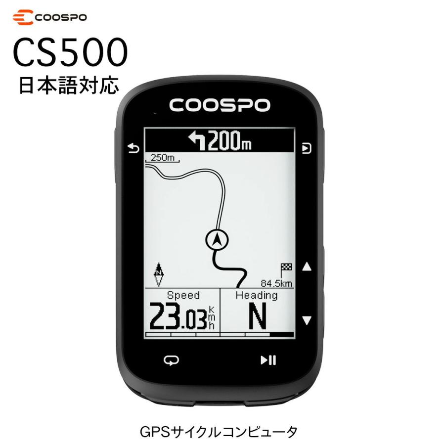 COOSPO サイクルコンピューター本体 COOSPO CS500 日本語対応 GPS サイクルコンピューター クースポ バイク