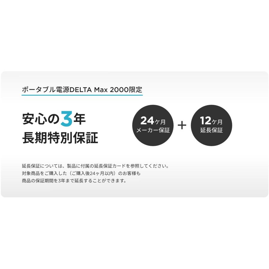 ECOFLOW EcoFlow DELTA Max 2000 2016Wh/560,000mAh ポータブル ECOFLOW EcoFlow DELTA Max 2000 2016Wh/560,000mAh ポータブル