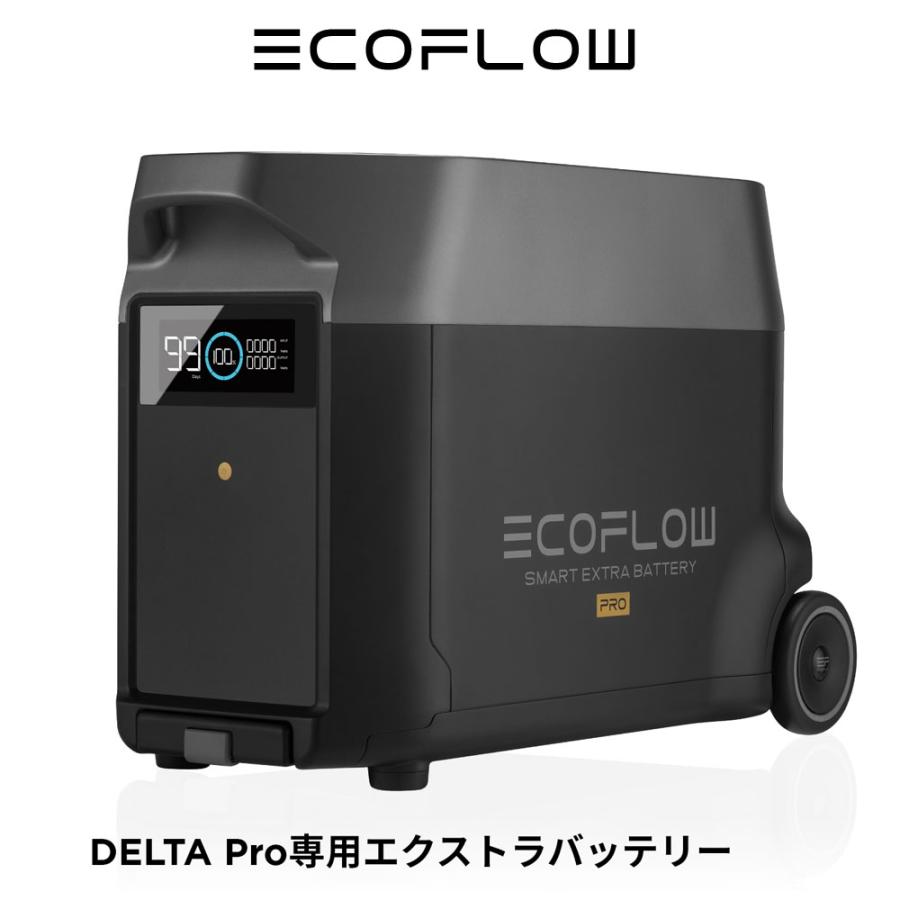 ECOFLOW EcoFlow DELTA Pro専用エクストラバッテリー 3600Wh 大容量